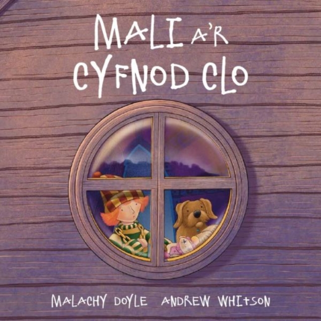 Mali a'r Cyfnod Clo, EPUB eBook