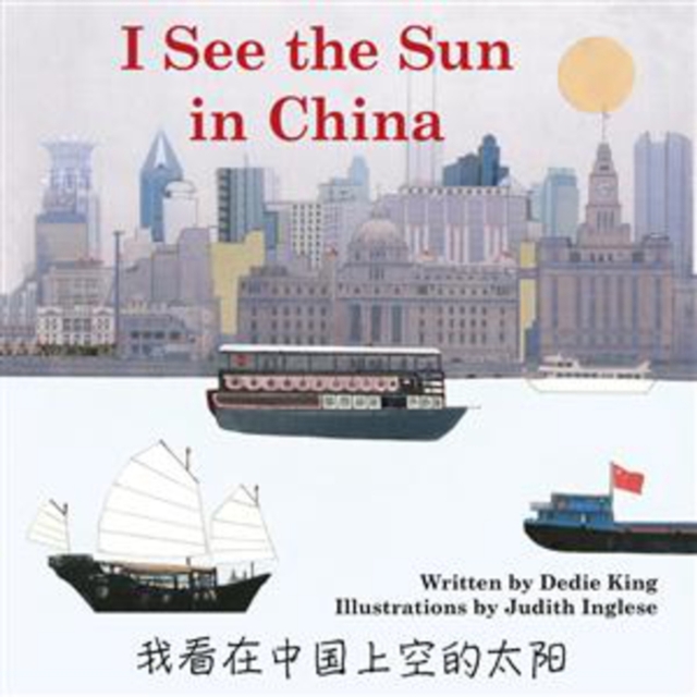 I See the Sun in China Volume 1, Hardback Book