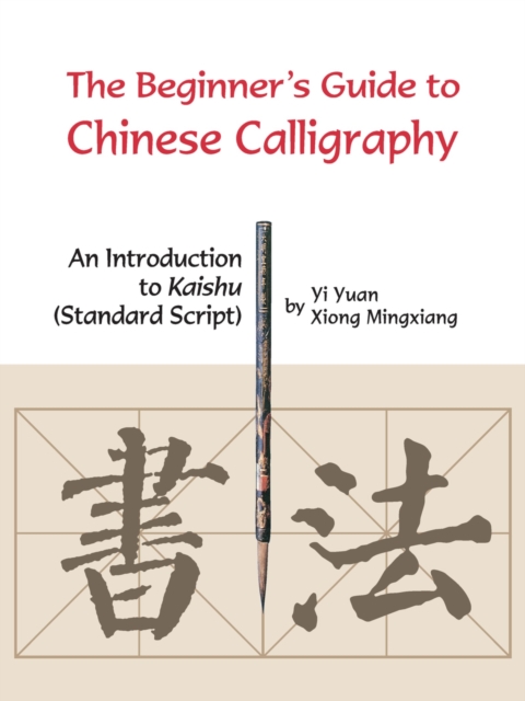 Beginner's Guide to Chinese Calligraphy, EPUB eBook