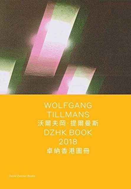 Wolfgang Tillmans: DZHK Book 2018, Hardback Book