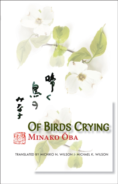 Of Birds Crying : A Novel, PDF eBook