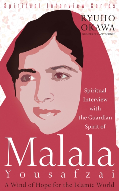 Spiritual Interview with the Guardian Spirit of Malala Yousafzai : A Wind of Hope for the Islamic World, EPUB eBook