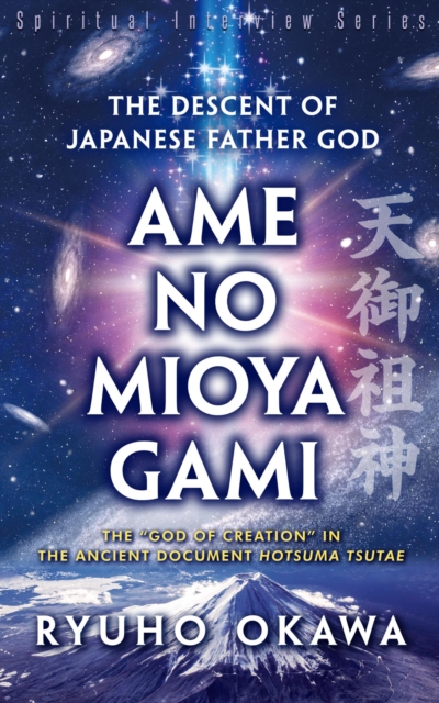 The Descent of Japanese Father God Ame-No-Mioya-Gami : The God of Creation in the Ancient Document Hotsuma Tsutae, EPUB eBook