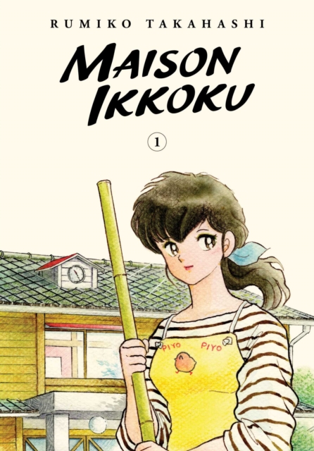 Maison Ikkoku Collector's Edition, Vol. 1, Paperback / softback Book