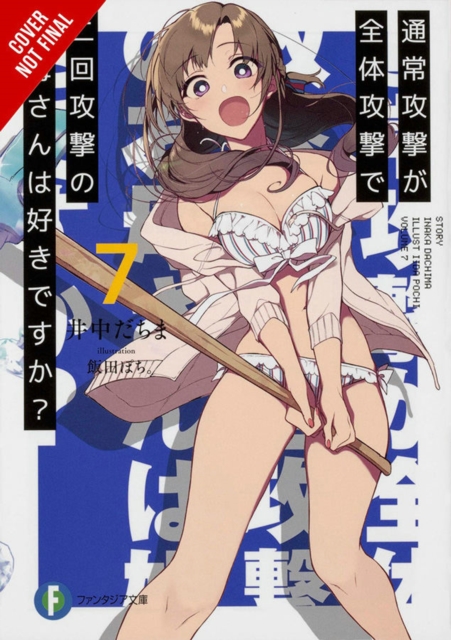 Do You Love Your Mom and Her Two-Hit Multi-Target Attacks?, Vol. 7 (light novel), Paperback / softback Book