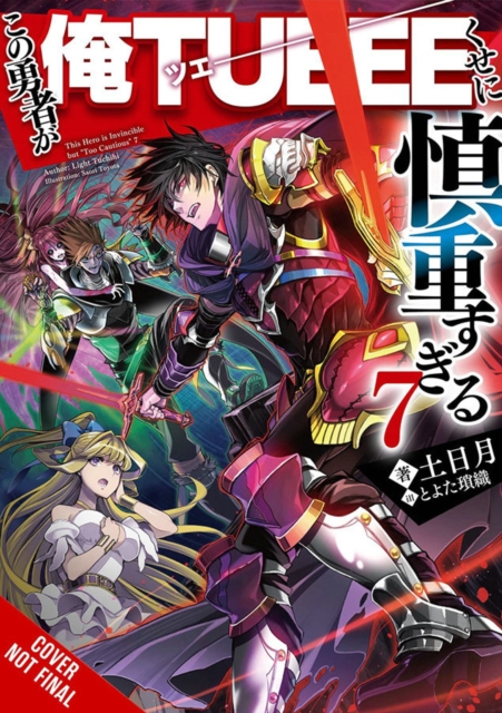 The Hero Is Overpowered but Overly Cautious, Vol. 7 (light novel), Paperback / softback Book