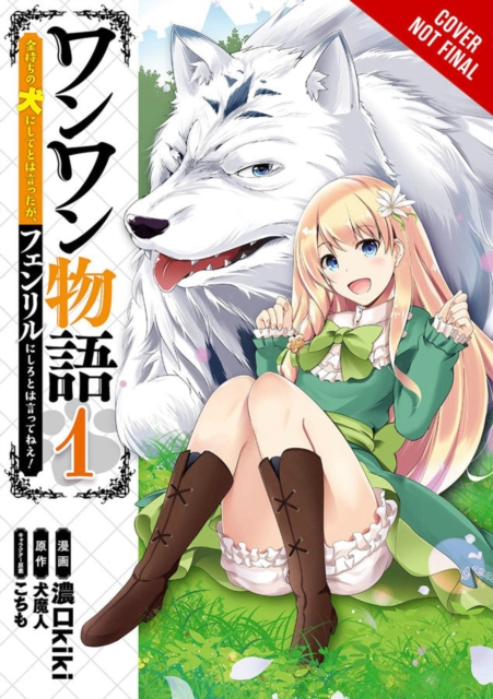 Woof Woof Story, Vol. 1 (Manga), Paperback / softback Book