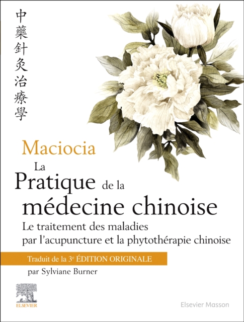 Maciocia La pratique de la medecine chinoise : Traitement des maladies par l'acupuncture et la phytotherapie chinoise, EPUB eBook