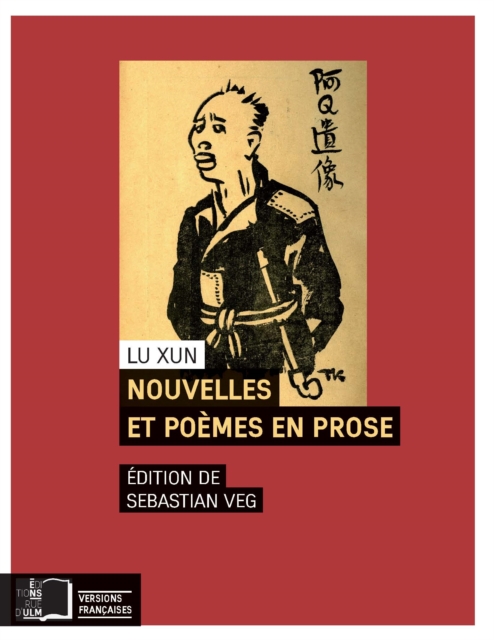 Nouvelles et poemes en prose, EPUB eBook