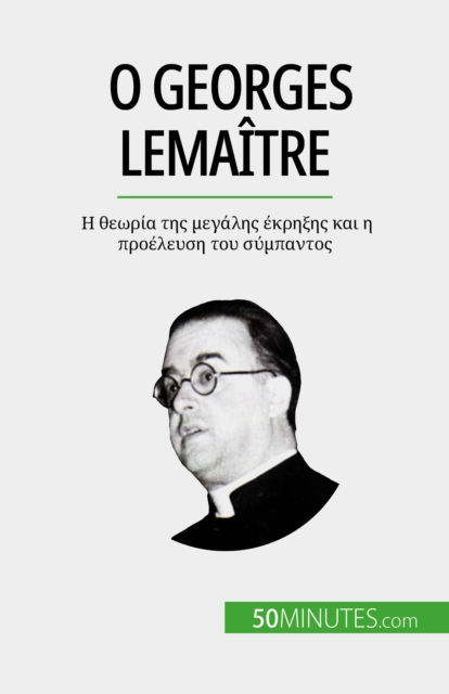 ? Georges Lemaitre : ? ?e???a t?? ?eya??? e[kappa]????? [kappa]a? ? p??e?e?s? t?? s??pa?t??, EPUB eBook