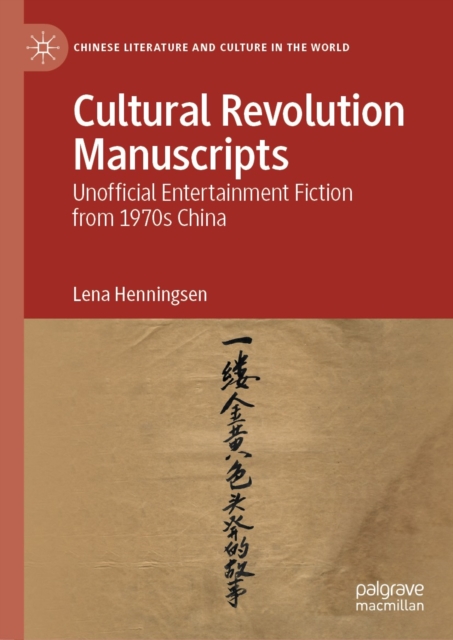 Cultural Revolution Manuscripts : Unofficial Entertainment Fiction from 1970s China, EPUB eBook