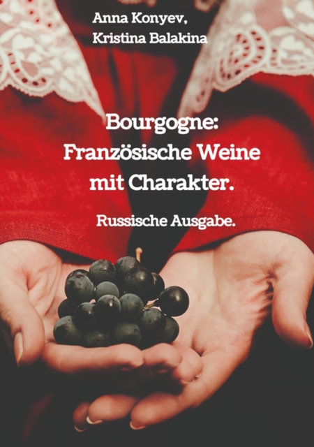Bourgogne: Franzosische Weine mit Charakter. : Russische Ausgabe., EPUB eBook