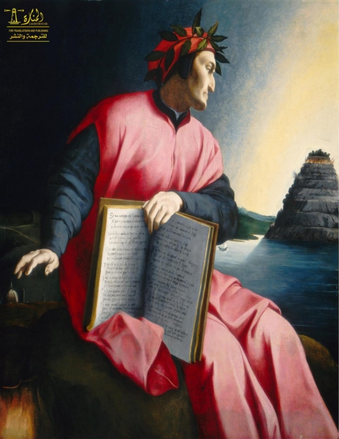 Complete works of Dante Alighieri, EPUB eBook