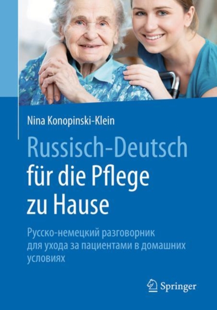 Russisch - Deutsch fur die Pflege zu Hause : ??????-???????? ??????????? ??? ????? ?? ?????????? ? ???????? ????????, EPUB eBook