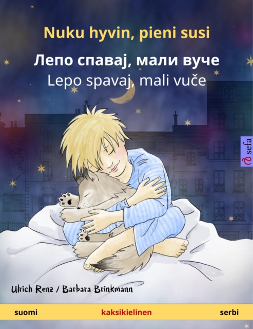 Nuku hyvin, pieni susi - ???? ??????, ???? ???? / Lepo spavaj, mali vuce (suomi - serbi) : Kaksikielinen lastenkirja, 2. ikavuodesta eteenpain, EPUB eBook