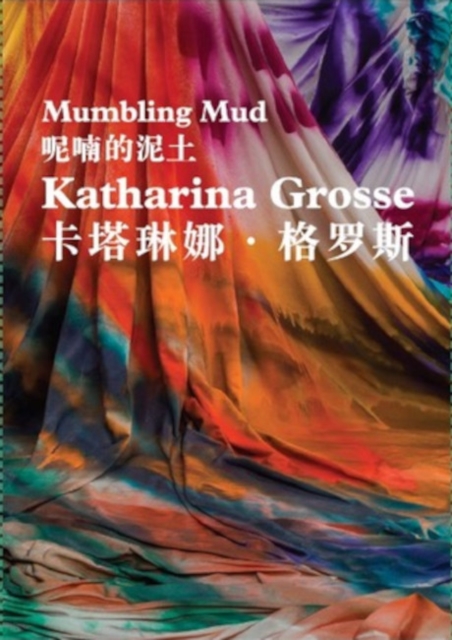 Katharina Grosse : Mumbling Mud, Paperback / softback Book
