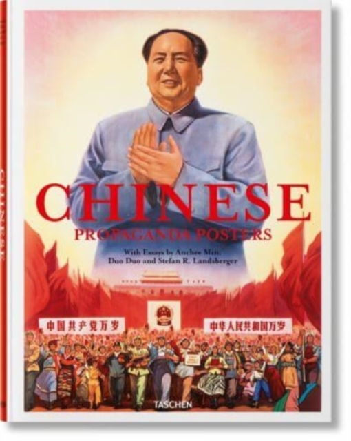 Chinese Propaganda Posters, Hardback Book
