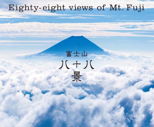 Eighty-eight views of Mt. Fuji, Paperback / softback Book