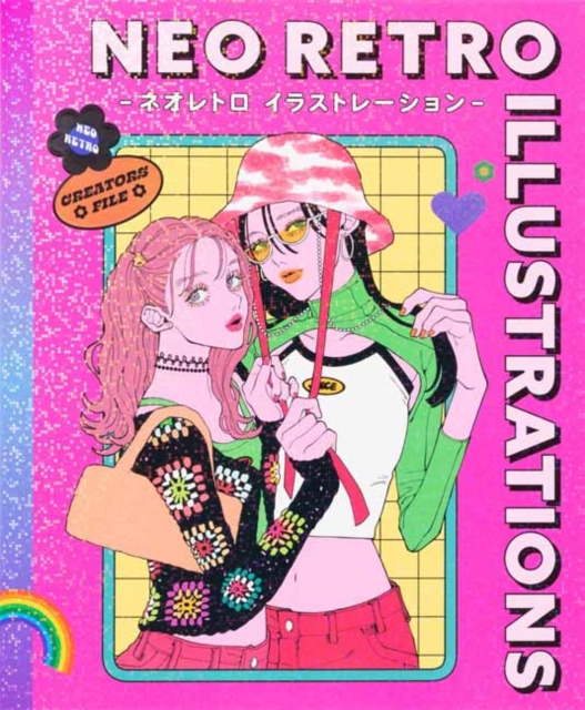Neo Retro Illustrations : Retro Reimagined by a New Generation, Paperback / softback Book
