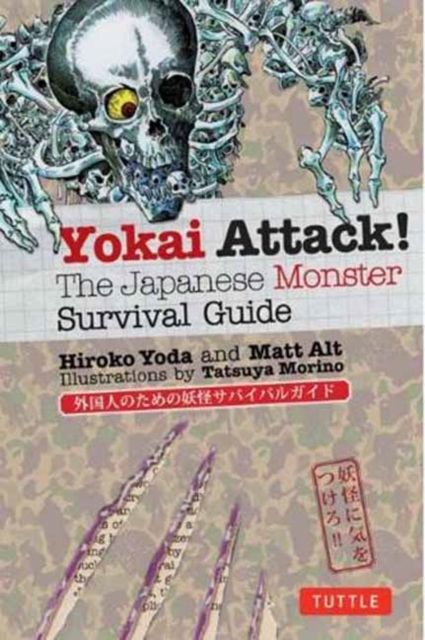 Yokai Attack! : The Japanese Monster Survival Guide, Paperback / softback Book