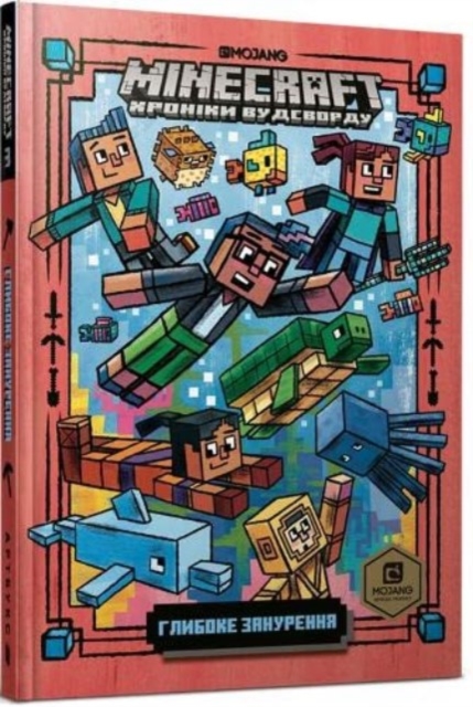 Minecraft: Deep Dive!, Hardback Book