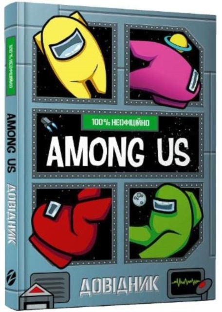 Among Us : 100% Unofficial Game Guide, Hardback Book
