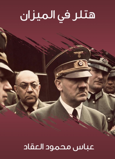 Hitler in the scale, EPUB eBook