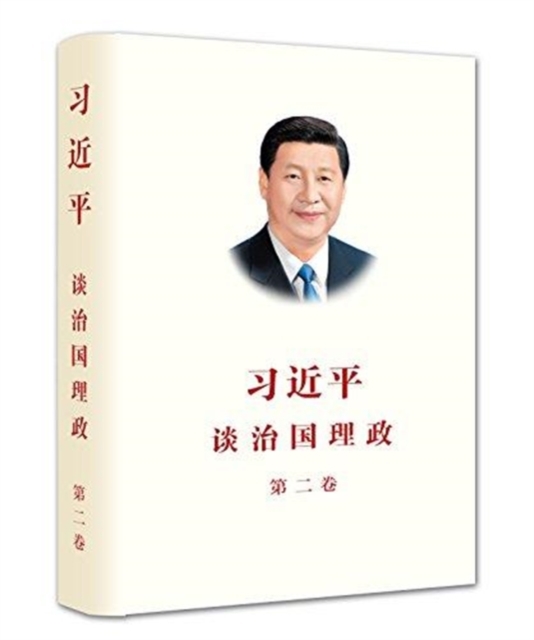 XI JINPING THE GOVERNANCE OF CHINA II, Paperback Book