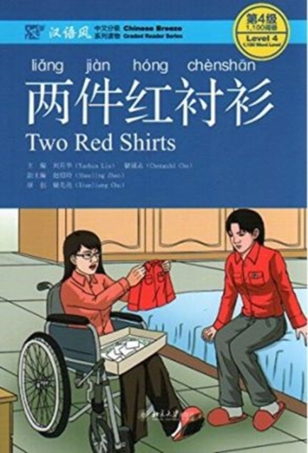 Two Red Shirts - Chinese Breeze Graded Reader, Level 4: 1100 Word Level, Paperback / softback Book