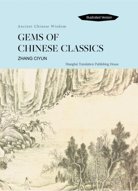 Gems of Chinese Classics, EPUB eBook