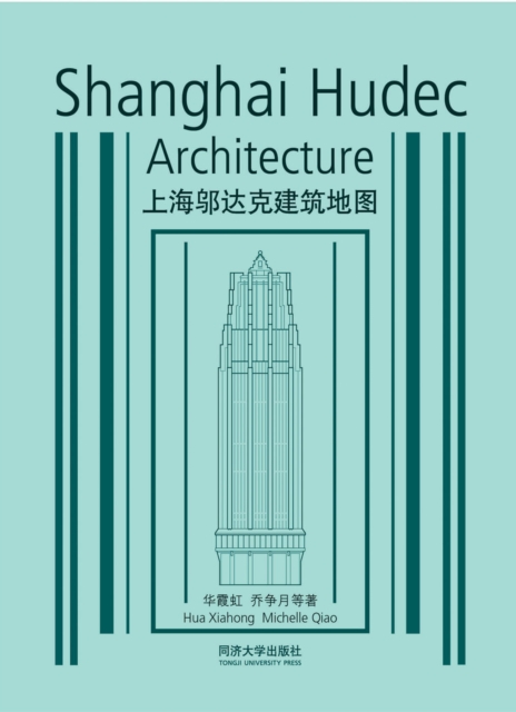 Shanghai Hudec Architecture, Paperback / softback Book