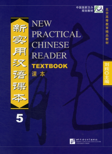 New Practical Chinese Reader vol.5 - Textbook, Paperback / softback Book