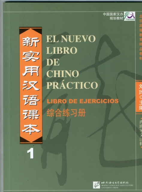 El nuevo libro de chino practico vol.1 - Libro de ejercicios, Paperback / softback Book