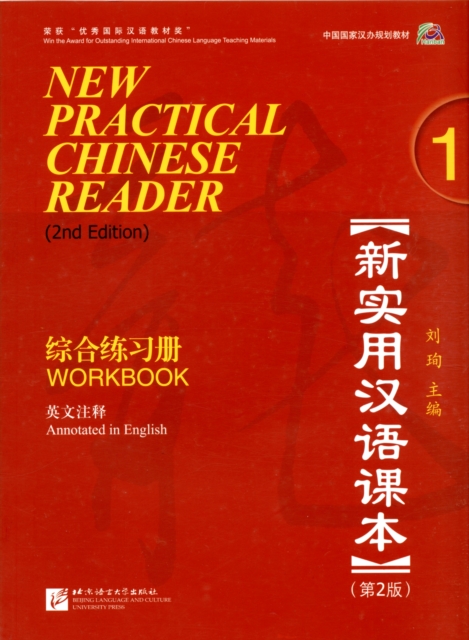 New Practical Chinese Reader vol.1 - Workbook, Paperback / softback Book