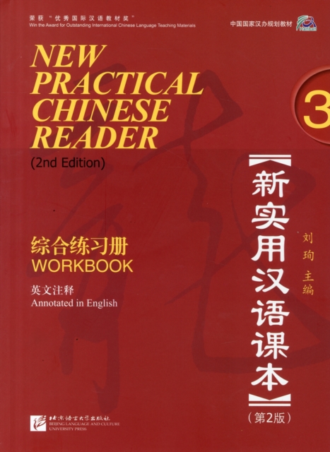 New Practical Chinese Reader vol.3 - Workbook, Paperback / softback Book