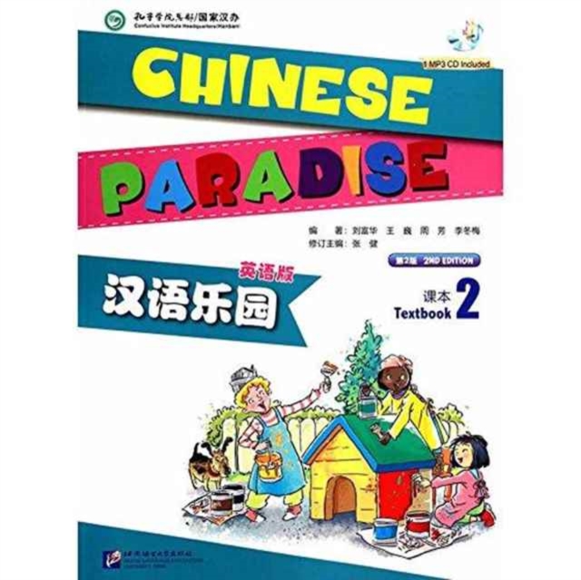 Chinese Paradise vol.2 - Students Book, Paperback / softback Book