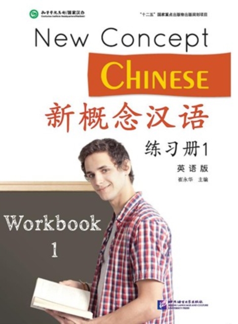 New Concept Chinese vol.1 - Workbook, Paperback / softback Book