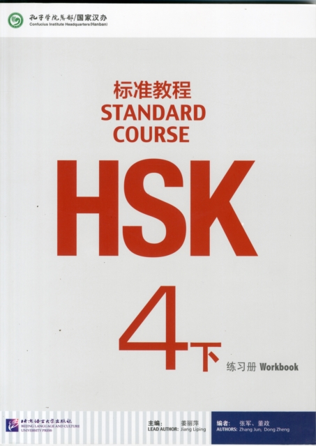 HSK Standard Course 4B - Workbook, Paperback / softback Book