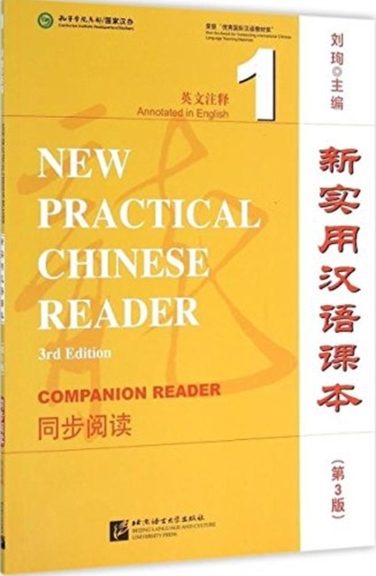 New Practical Chinese Reader vol.1 - Textbook Companion Reader, Paperback / softback Book