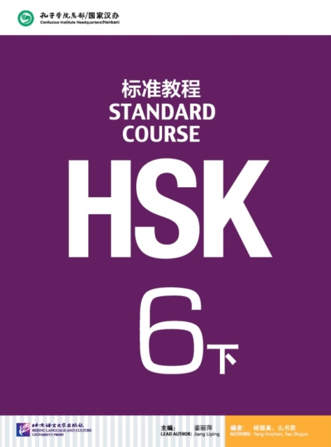 HSK Standard Course 6B - Textbook, Paperback / softback Book
