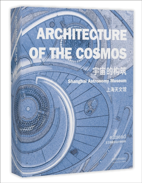 Architecture of the Cosmos : Shanghai Astronomy Museum, Hardback Book