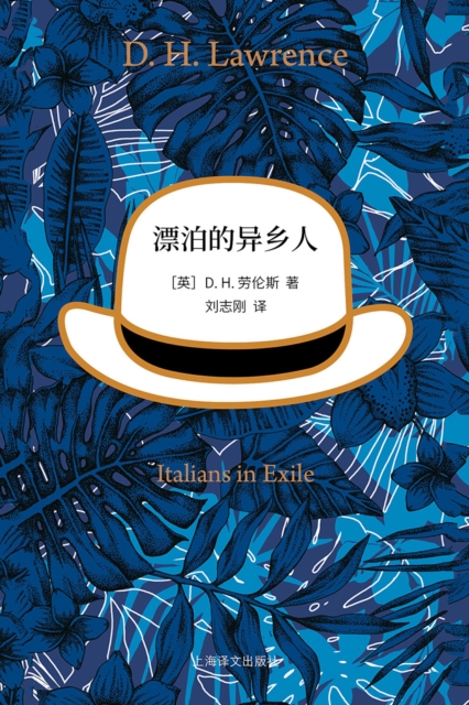 Italians in Exile, EPUB eBook