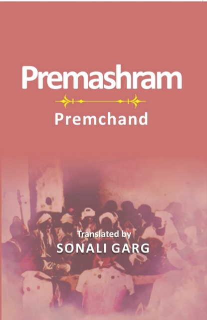 Premashram Premchand, EPUB eBook