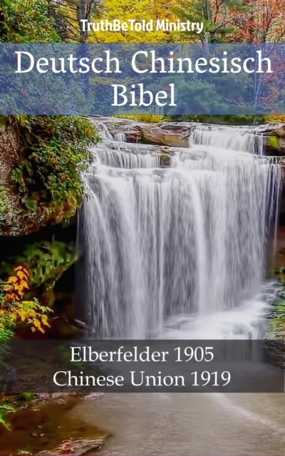 Deutsch Chinesisch Bibel : Elberfelder 1905 - Chinese Union 1919, EPUB eBook