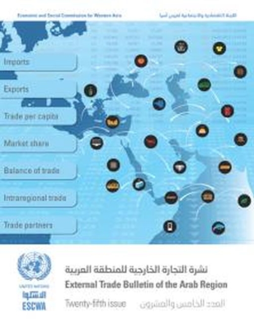 External Trade Bulletin of the Arab Region, Twenty-fifth Issue, Paperback / softback Book