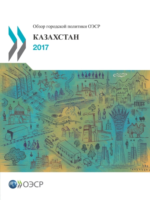OECD Urban Policy Reviews: Kazakhstan (Russian version), PDF eBook