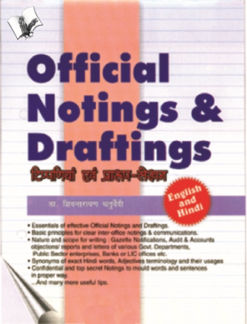 Official Notings & Draftings (English & Hindi) : A book for government officials to master, EPUB eBook