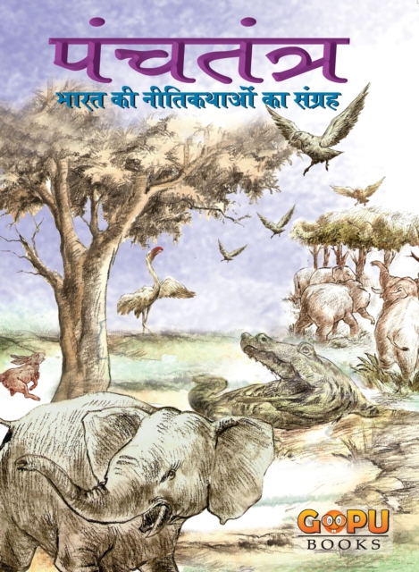 PANCHATANTRA (Hindi), EPUB eBook
