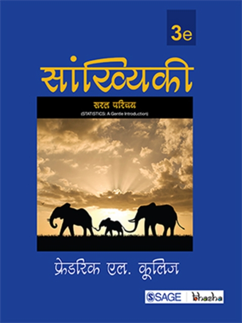 Sankhyashastrachi Tondolakh, PDF eBook