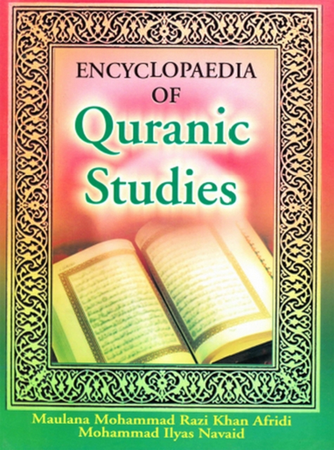 Encyclopaedia Of Quranic Studies (Society Under Quran), EPUB eBook